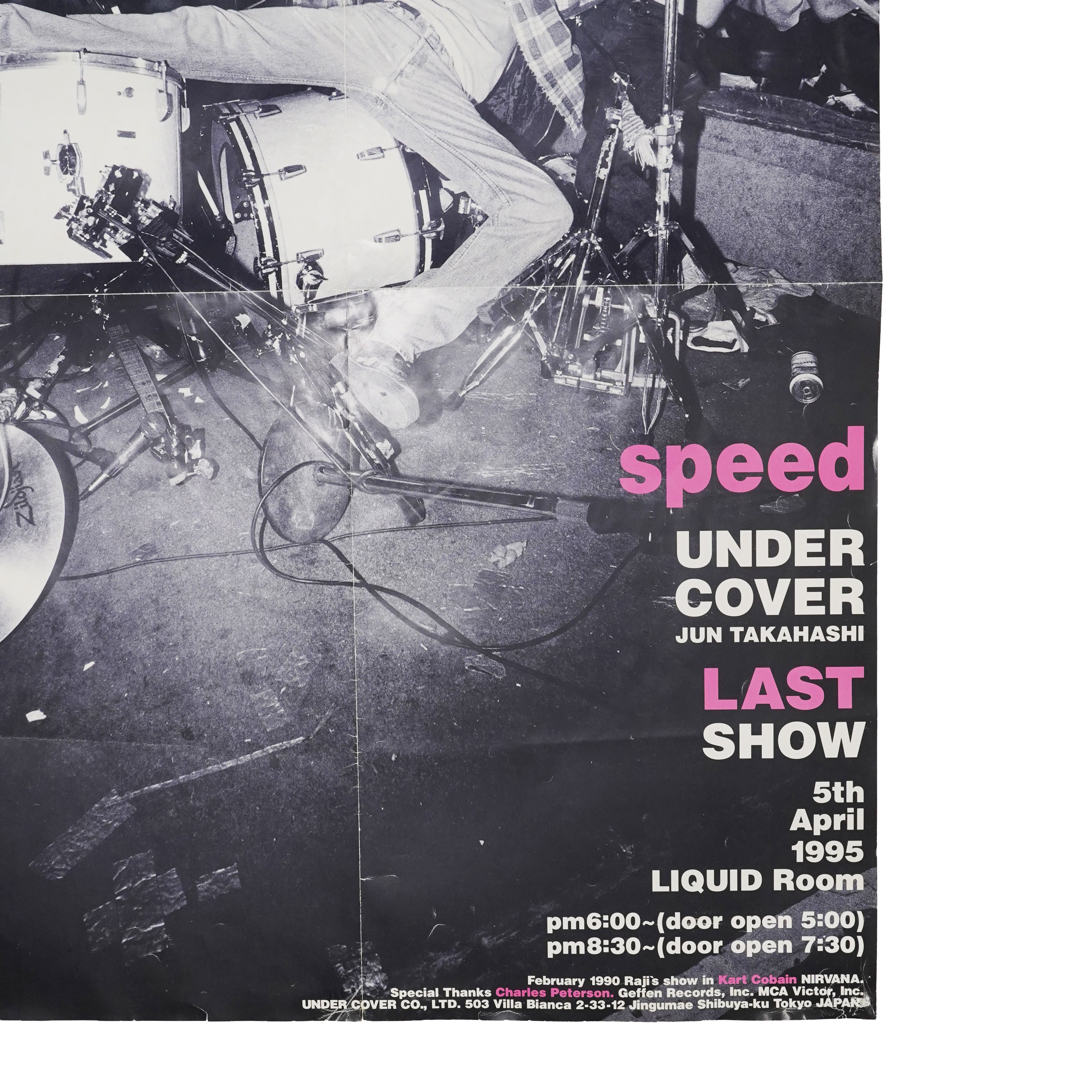 UNDERCOVER 1995AW SPEED INVITATION POSTER (NUHAS-0052) – NEUTRAL Buzz  Reaction